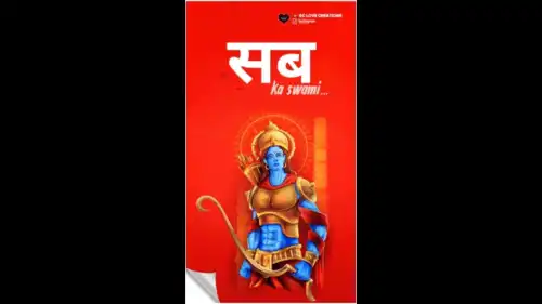 Tu_Antar_Yami_Sab_Ka_Swami_Song_thumbnail.webp